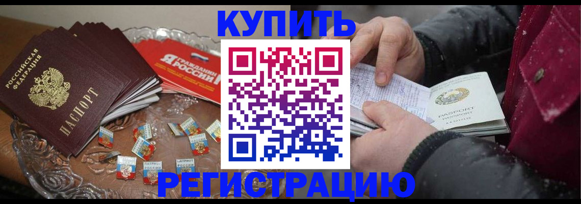 миграционный учет в Нерехте