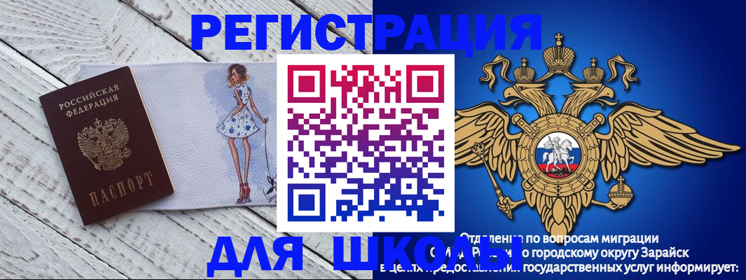 прописка паспорт в Нерехте